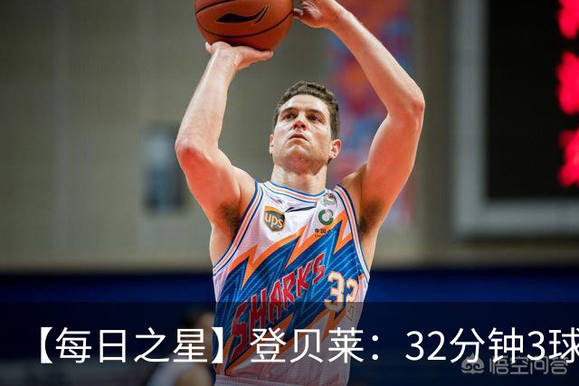 【每日之星】登贝莱：32分钟3球封神 用闪电帽子戏法让批评者闭嘴