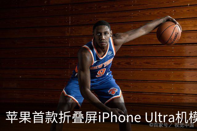 苹果首款折叠屏iPhone Ultra机模曝光，仅黑白两色