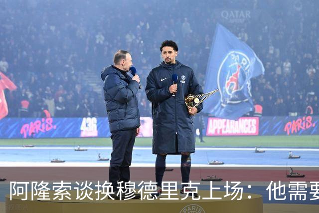 阿隆索谈换穆德里克上场：他需要这样的鼓励，需要感受到支持